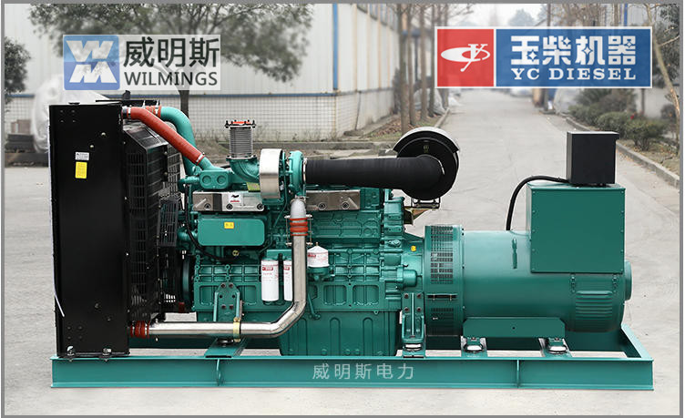 64-100KW成都玉柴YC4A系列發(fā)電機(jī)