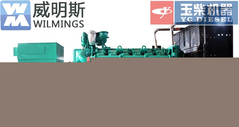 玉柴發(fā)電機(jī) 玉柴發(fā)電機(jī)