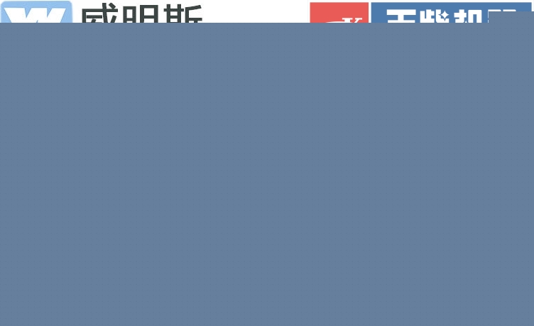 四川玉柴發(fā)電機(jī)