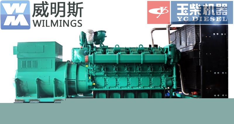 四川柴油發(fā)電機