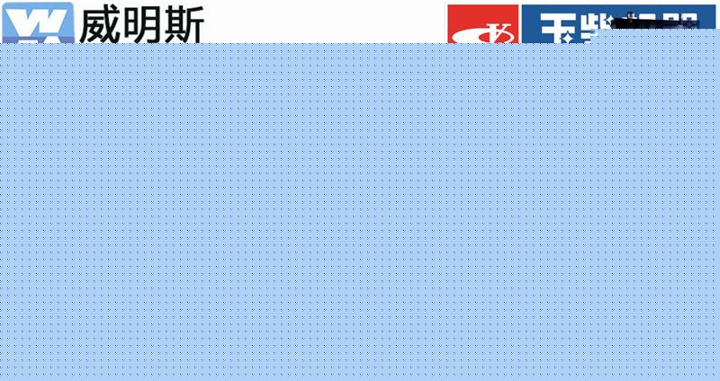 玉柴發(fā)電機