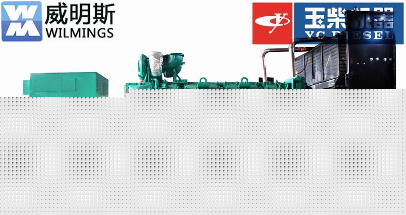 發(fā)電機(jī)廠家