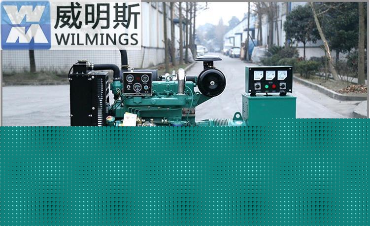 發(fā)電機(jī)