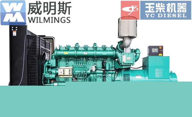 玉柴發(fā)電機組