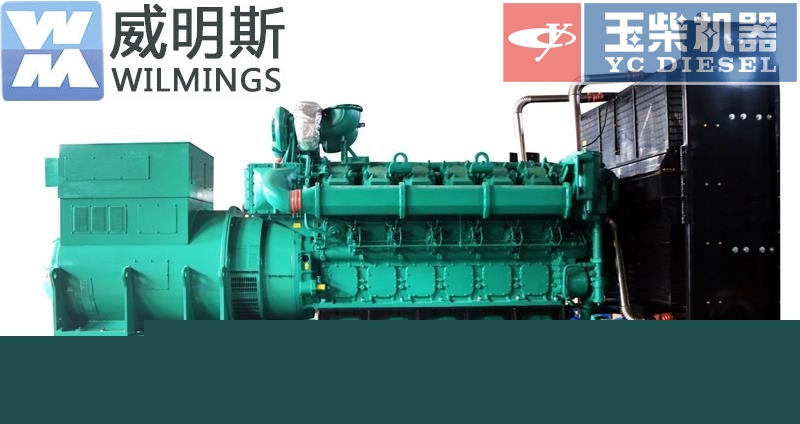 玉柴發(fā)電機